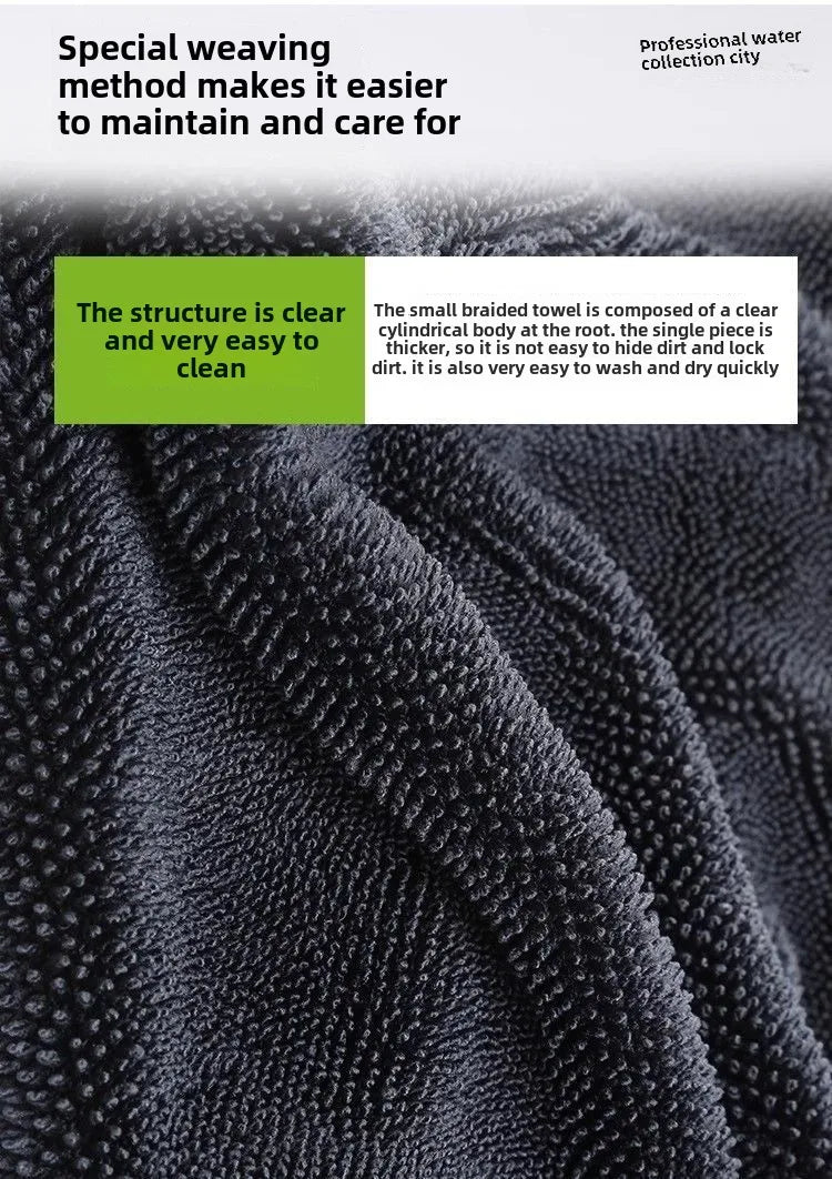 Microfiber Quick-Dry Car Wash Cloth Thick Braid Twisted Towel for Home Use Strongly Absorbent Lint Cleaning Wholesale