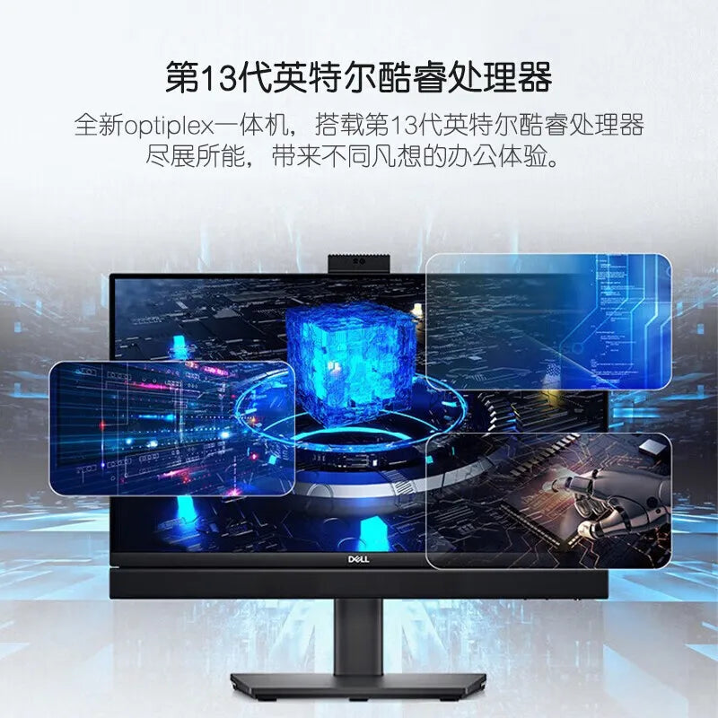 Dell Optiplex7410 New 13th Generation Core Commercial High-end Office Desktop All-in-one 23.8-inch Desktop Computer