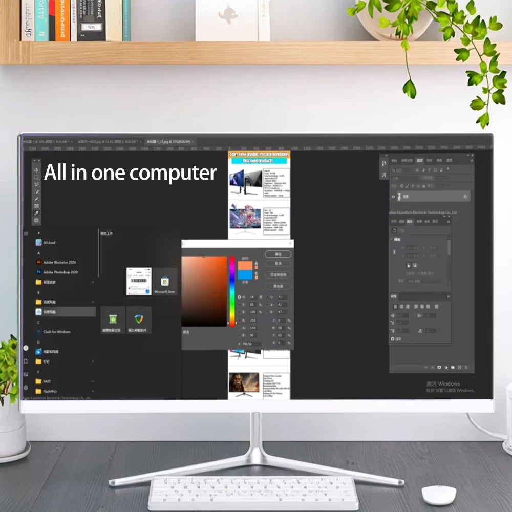 24 Inch All-In-One SSD Desktop Computer LCD Display for Office Work Business Gaming