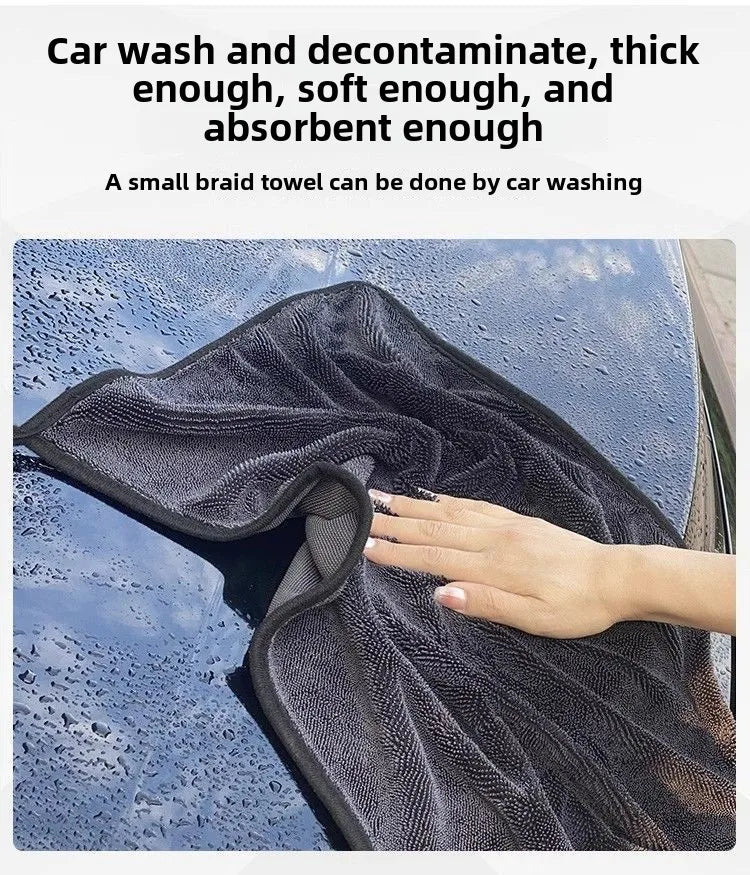 Microfiber Quick-Dry Car Wash Cloth Thick Braid Twisted Towel for Home Use Strongly Absorbent Lint Cleaning Wholesale