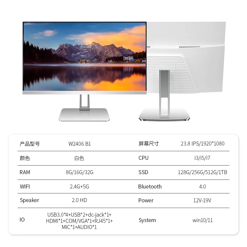 OEM All-in-One 24 27 Inch Computer Hot Selling A+ Screen AIO Desktop for Business Gaming Supports I3-I9 Optional SSD Hard Drive