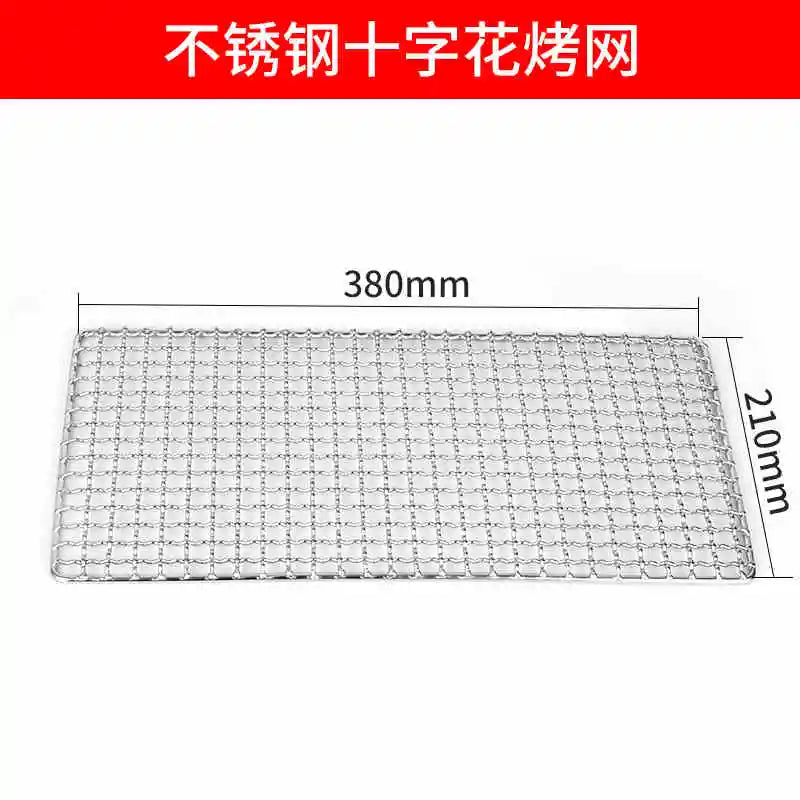 Yakiniku Equipment Charcoal Bbq Grill Restaurant Commercial Metal Stainless Steel Bbq Grill