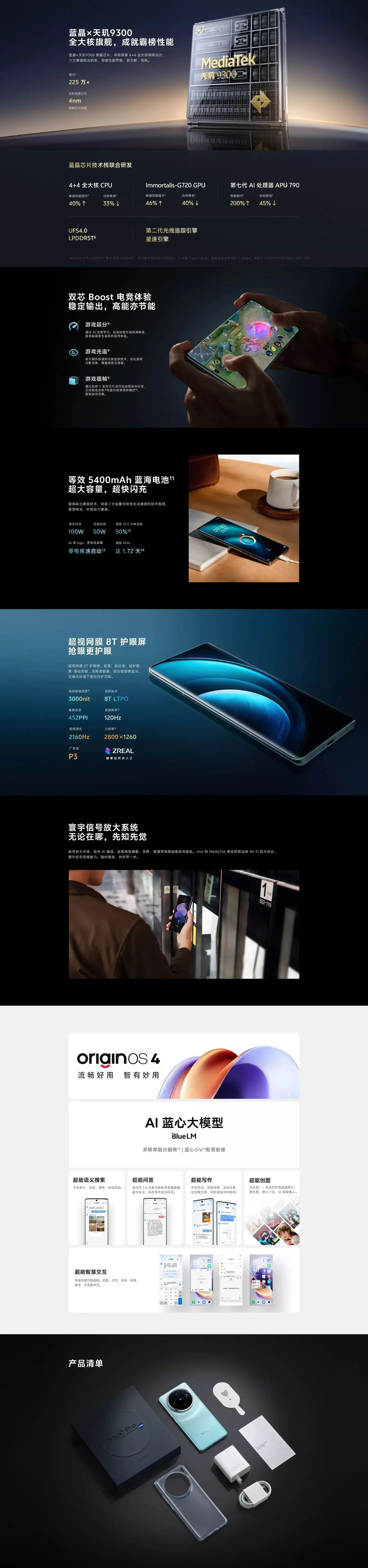 Hot Sales Vivo X100 Pro 5G Mobile Phone 16GB+1TB Memory 5G Battery 100W Charge 6.78 Inch Octa Core Beauty Camera CDMA LTE