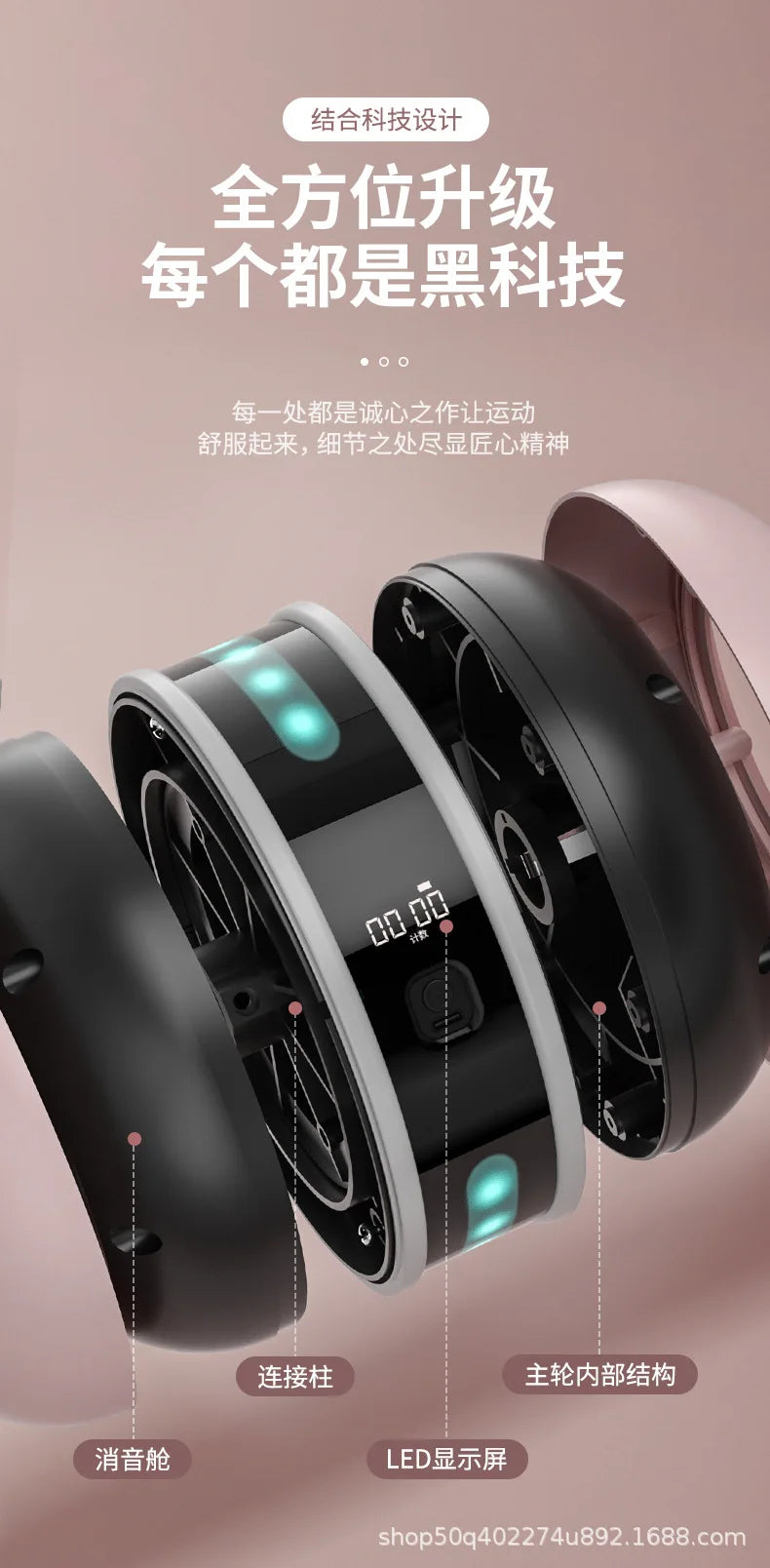 Automatic Intelligent Abdominal Muscle Roller Machine Home Fitness Exercise Equipment Rebound Abdominal Wheel for Male Plastic