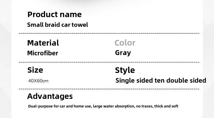 Microfiber Quick-Dry Car Wash Cloth Thick Braid Twisted Towel for Home Use Strongly Absorbent Lint Cleaning Wholesale