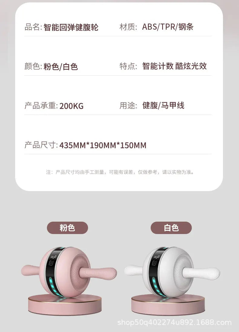 Automatic Intelligent Abdominal Muscle Roller Machine Home Fitness Exercise Equipment Rebound Abdominal Wheel for Male Plastic