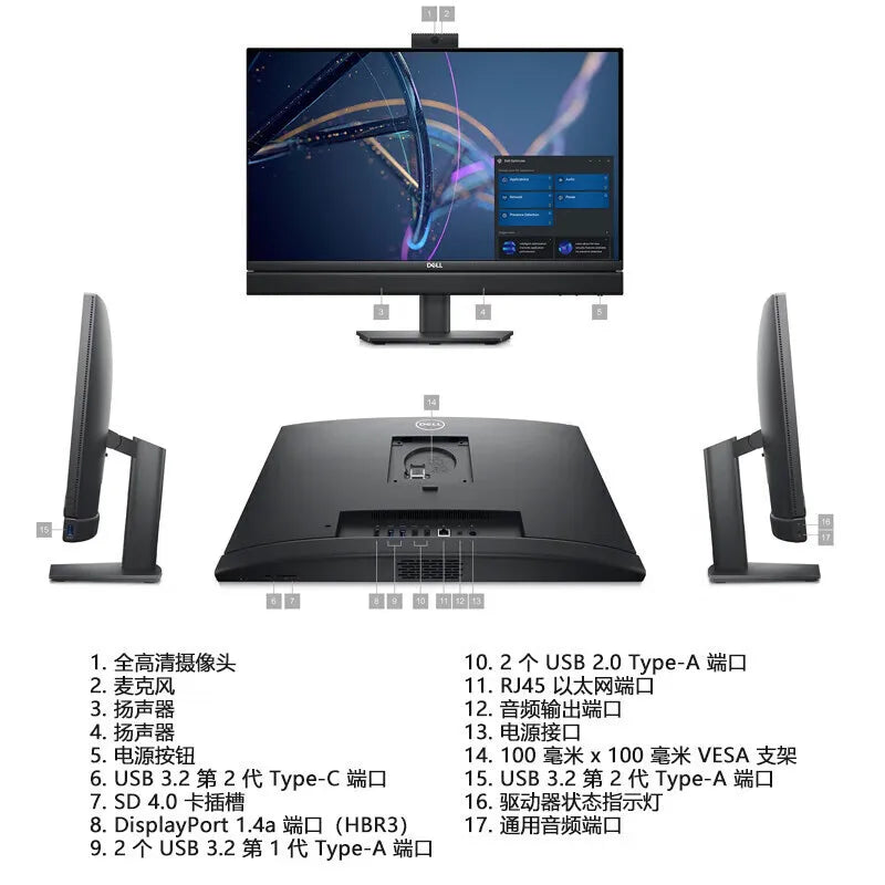 Dell Optiplex7410 New 13th Generation Core Commercial High-end Office Desktop All-in-one 23.8-inch Desktop Computer