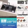 Modern New Smart Black Stainless-steel Kitchen Sink Multifunctional Large Single Sink with Waterfall Faucet for Hotel Kitchen