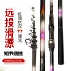 2025 Upgrade Fast Performance Carbon Sea Rod for Carp Fishing New Model with Soft-Tipped Rock & Rubber Handle for Bottom Fishing