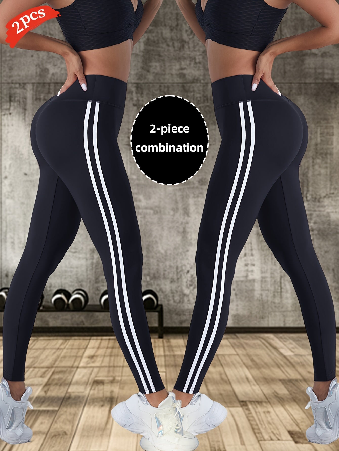 2pcs Women'S High-Waisted Yoga Pants - Breathable, Comfortable, and Tummy Control Workout Leggings with Side Stripes, Stretchy Fabric for Outdoor Fitness and Casual Wear, High Waisted Leggings