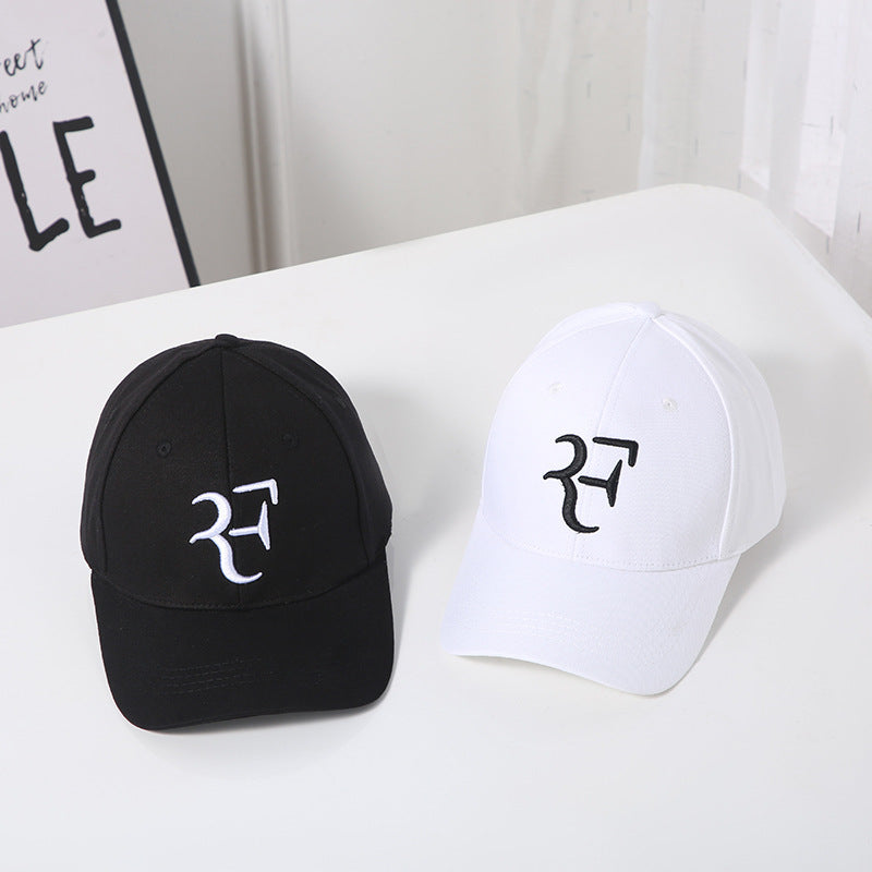 Fashion European And American F Letter Embroidery Baseball Cap Tennis Star  Sports Peaked Cap Simple For Men And Women