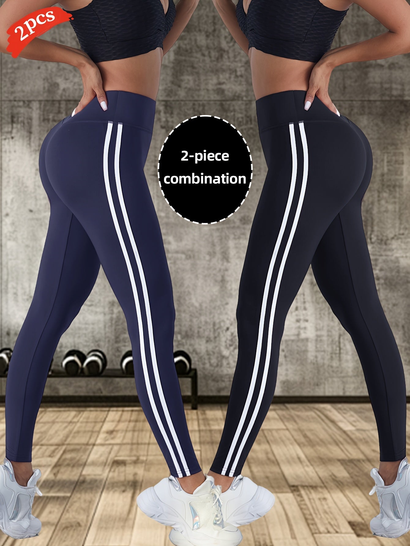 2pcs Women'S High-Waisted Yoga Pants - Breathable, Comfortable, and Tummy Control Workout Leggings with Side Stripes, Stretchy Fabric for Outdoor Fitness and Casual Wear, High Waisted Leggings