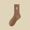 Quentin Custom Crew Embroidery Knitted Socks High Quality Low Moq Custom Good Quality Socks Own logo Embroidered Unisex Grip