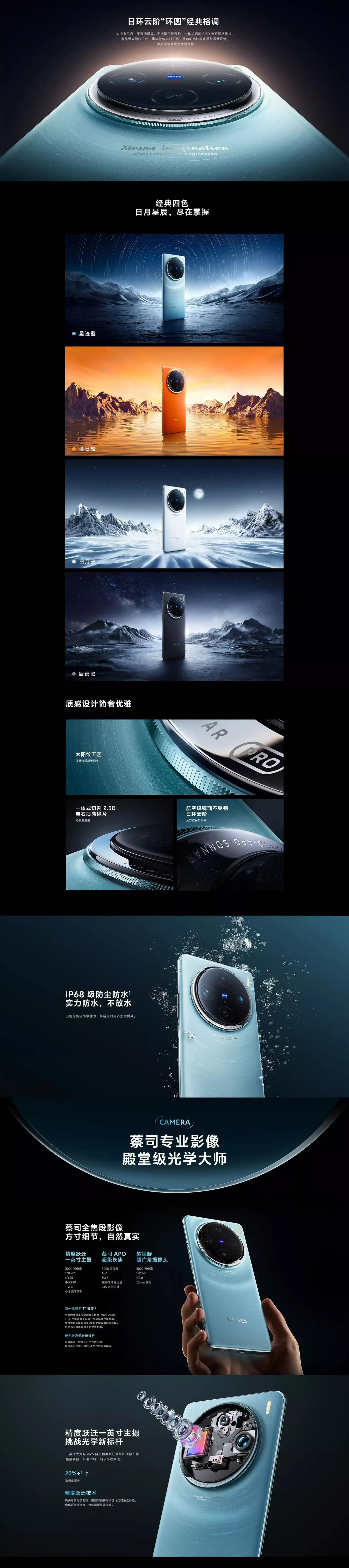 Hot Sales Vivo X100 Pro 5G Mobile Phone 16GB+1TB Memory 5G Battery 100W Charge 6.78 Inch Octa Core Beauty Camera CDMA LTE