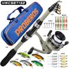 New 1.8m Glass Fiber Telescopic Pole Fishing Rod Reel Combo Kit Bass Fishing Tackle Set for Carp Bottom Fishing