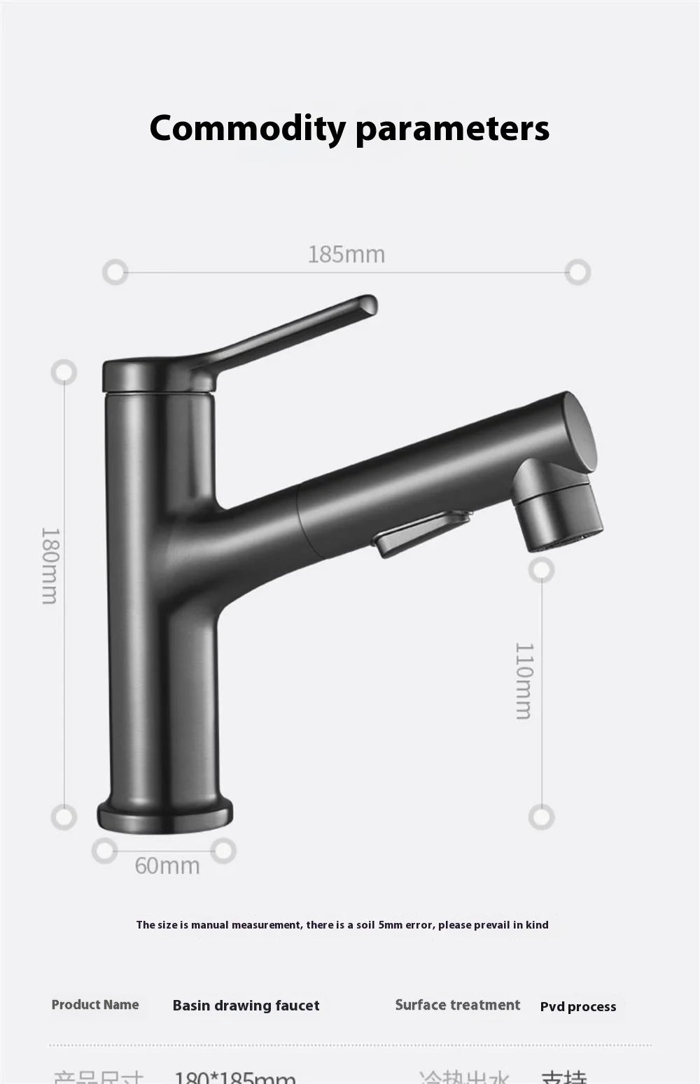 Modern All Copper Pull-Out Basin Faucet Hot Cold Single-Handle Design for Household Washbasin Bathroom Cabinet Toilet Wash Basin