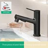 Modern All Copper Pull-Out Basin Faucet Hot Cold Single-Handle Design for Household Washbasin Bathroom Cabinet Toilet Wash Basin