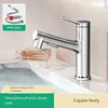 Modern All Copper Pull-Out Basin Faucet Hot Cold Single-Handle Design for Household Washbasin Bathroom Cabinet Toilet Wash Basin