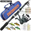 New 1.8m Glass Fiber Telescopic Pole Fishing Rod Reel Combo Kit Bass Fishing Tackle Set for Carp Bottom Fishing