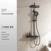 Cross-Border Household Toilet Large Waterfall Water Outlet ABS Chrome Soft Hot Cold Copper Brushed Gold Shower Suit Storage