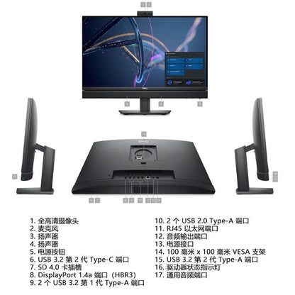 Dell Optiplex7410 New 13th Generation Core Commercial High-end Office Desktop All-in-one 23.8-inch Desktop Computer