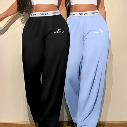 2pcs Women'S High-Waisted Wide-Leg Pants with Heart Letter Print - Casual Loose-Fit Joggers, Solid Color, All-Season Comfort, Pockets, Versatile for Casual Attire