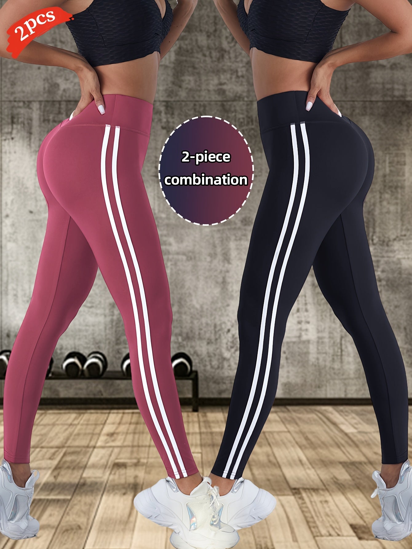 2pcs Women'S High-Waisted Yoga Pants - Breathable, Comfortable, and Tummy Control Workout Leggings with Side Stripes, Stretchy Fabric for Outdoor Fitness and Casual Wear, High Waisted Leggings